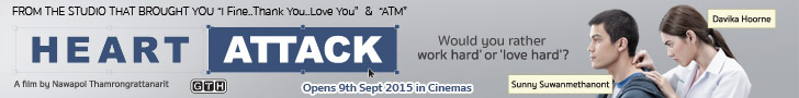 HEART ATTACK